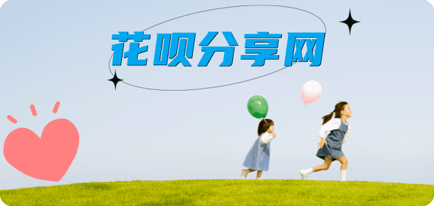 刷信用卡曲靖信用卡接单平台☀️诚信信用卡24小时在线靠谱商家推荐